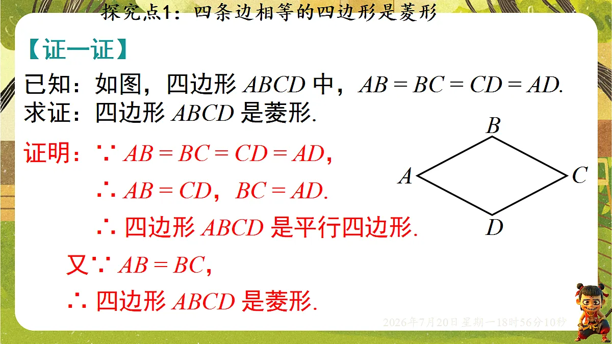 18599769第5页