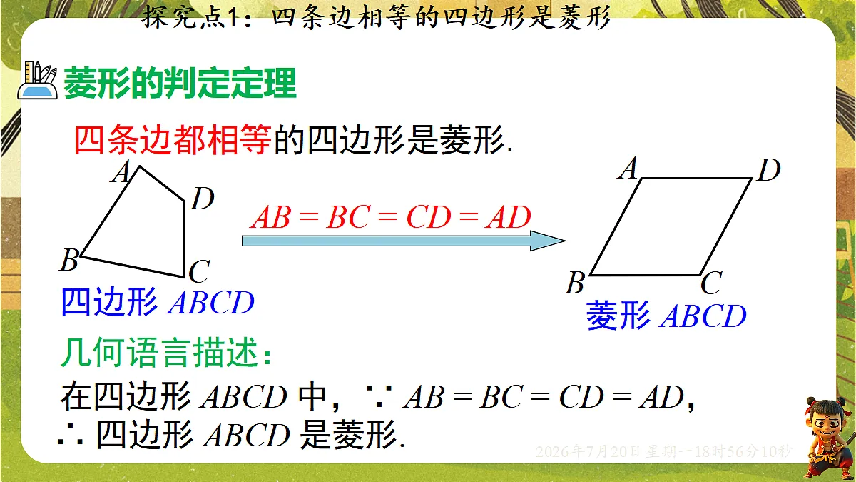 18599769第6页