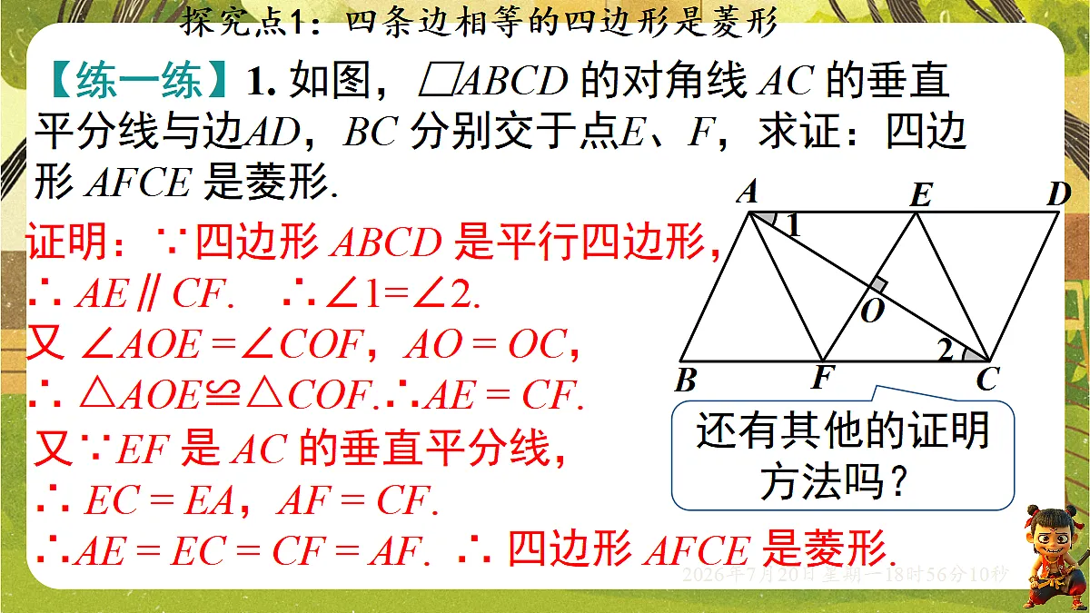 18599769第8页