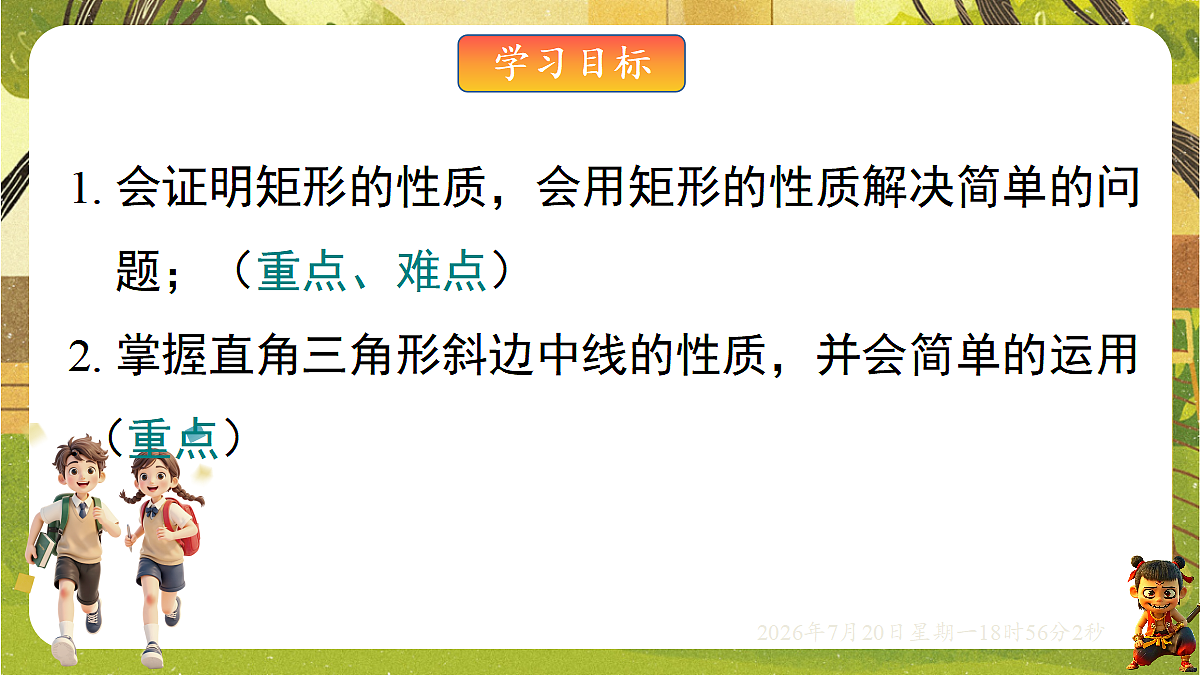 18599770第2页