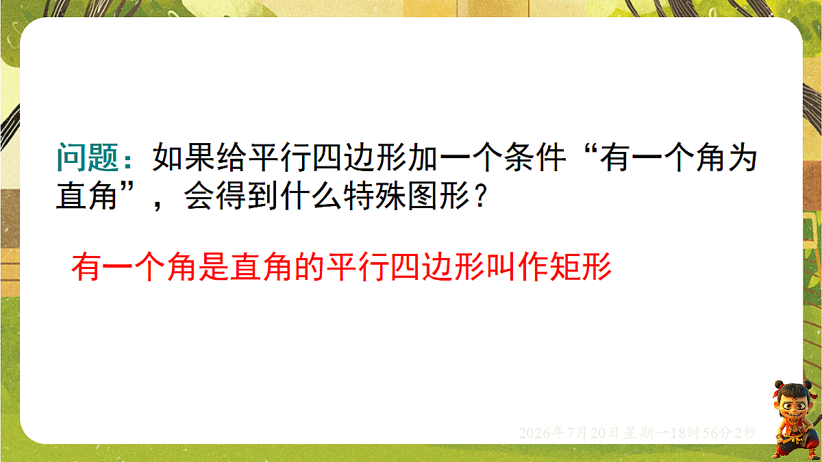 18599770第3页