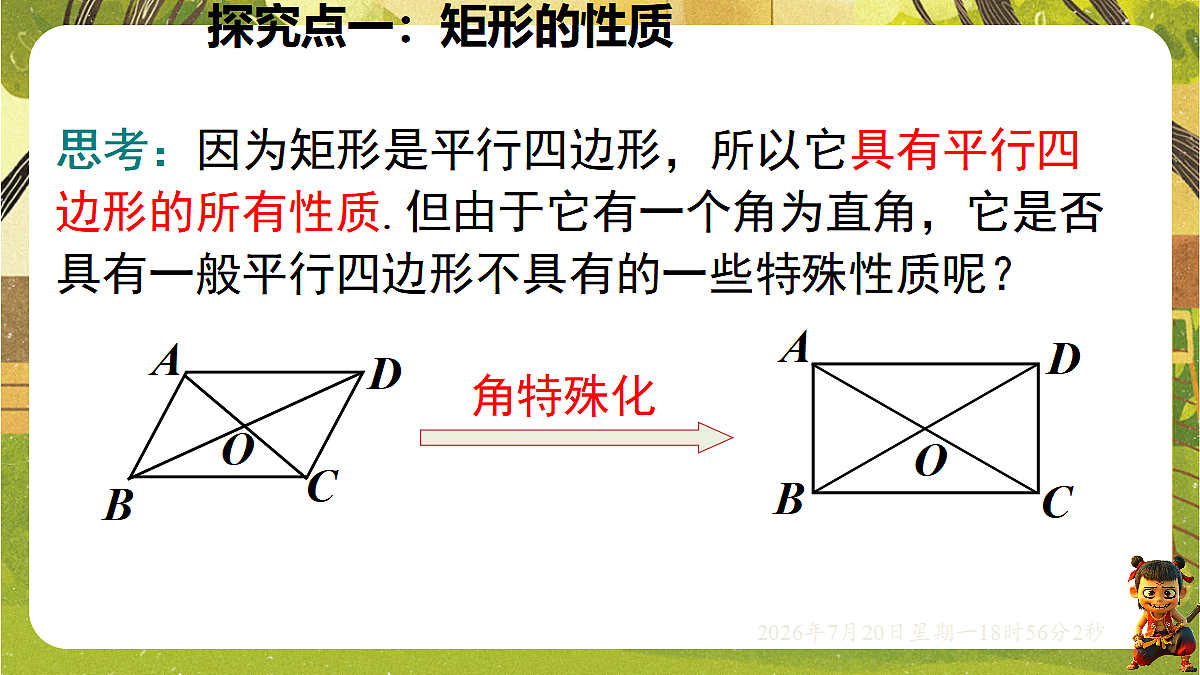 18599770第4页