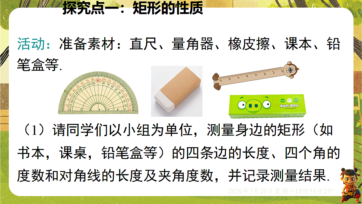 18599770第5页