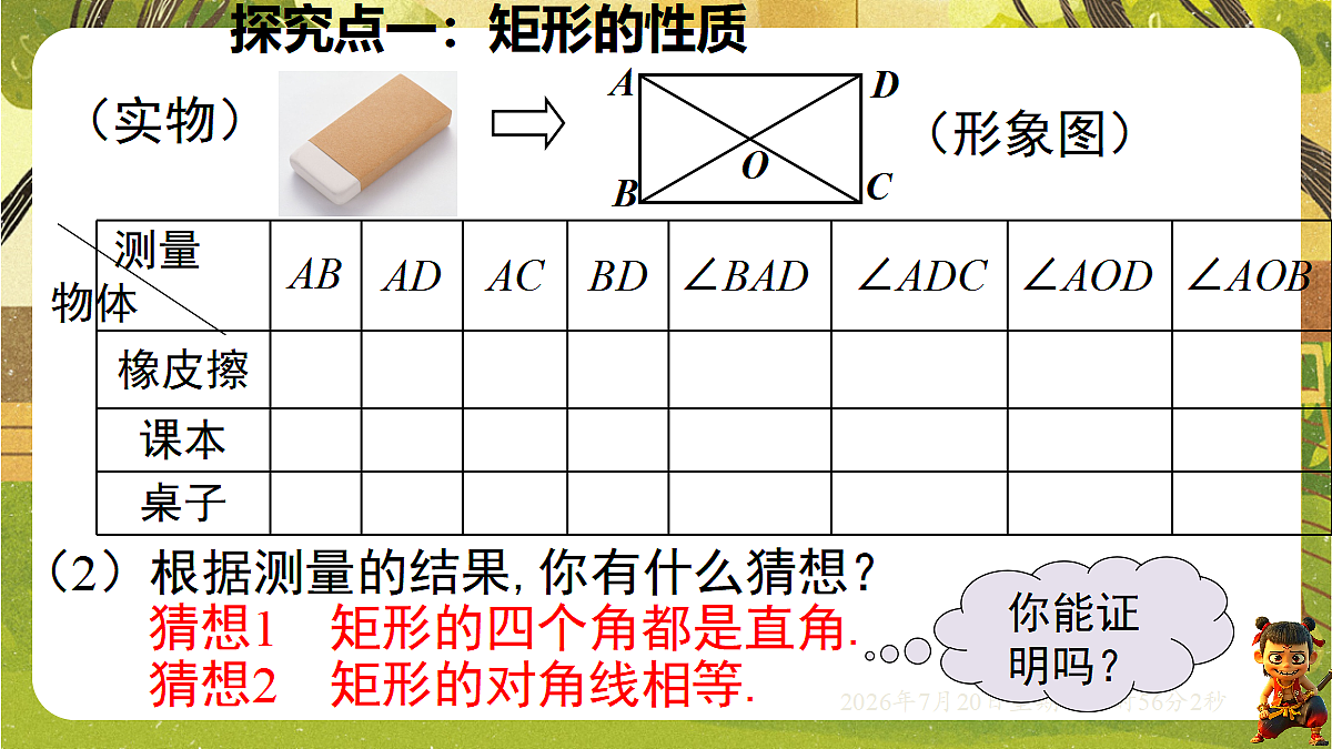 18599770第6页