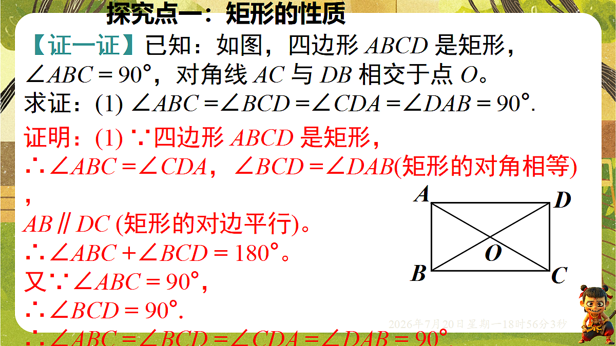 18599770第7页