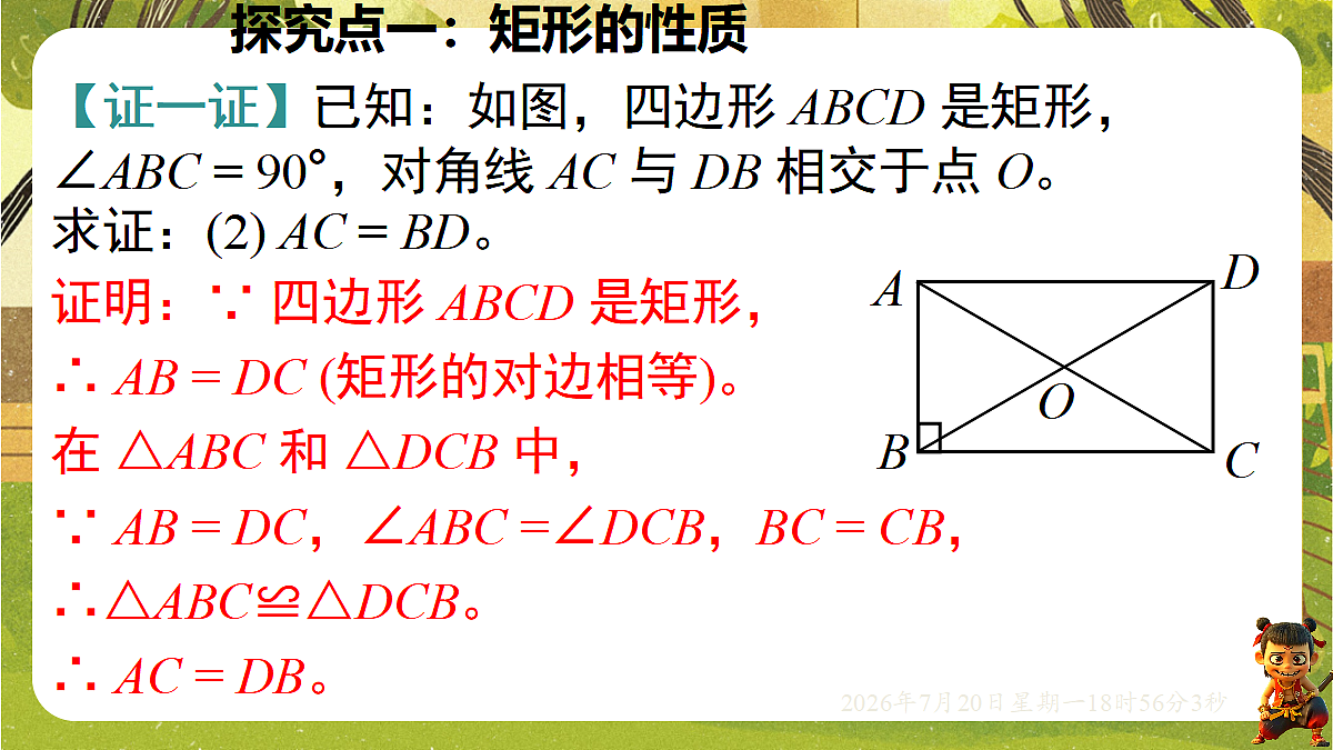 18599770第8页