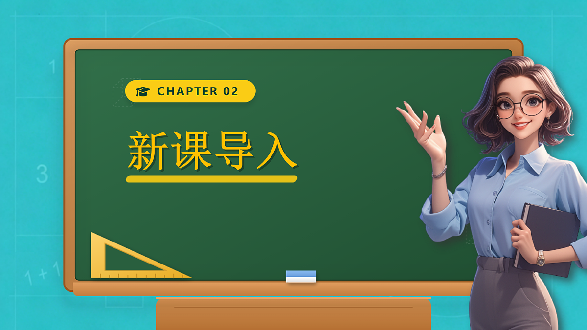 小学数学人教版五年级上册-2.5 整数运算律推广到小数 (课件)第6页