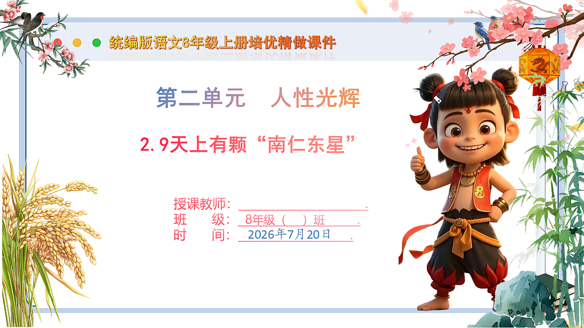 18599877第1页