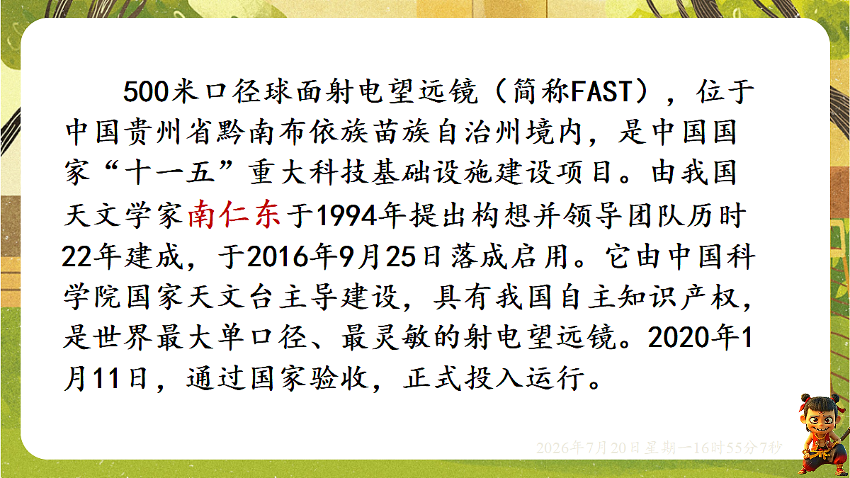 18599877第4页