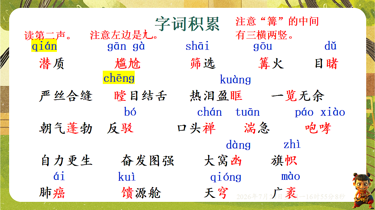 18599877第8页