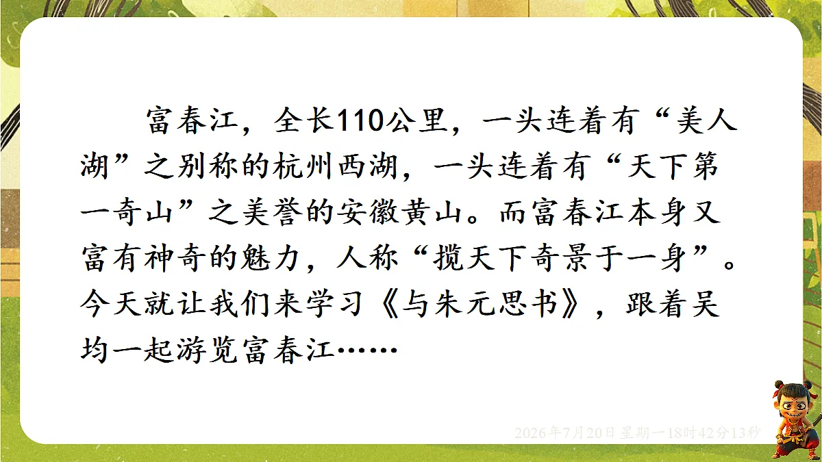 18599880第3页