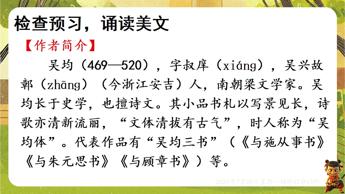 18599880第5页