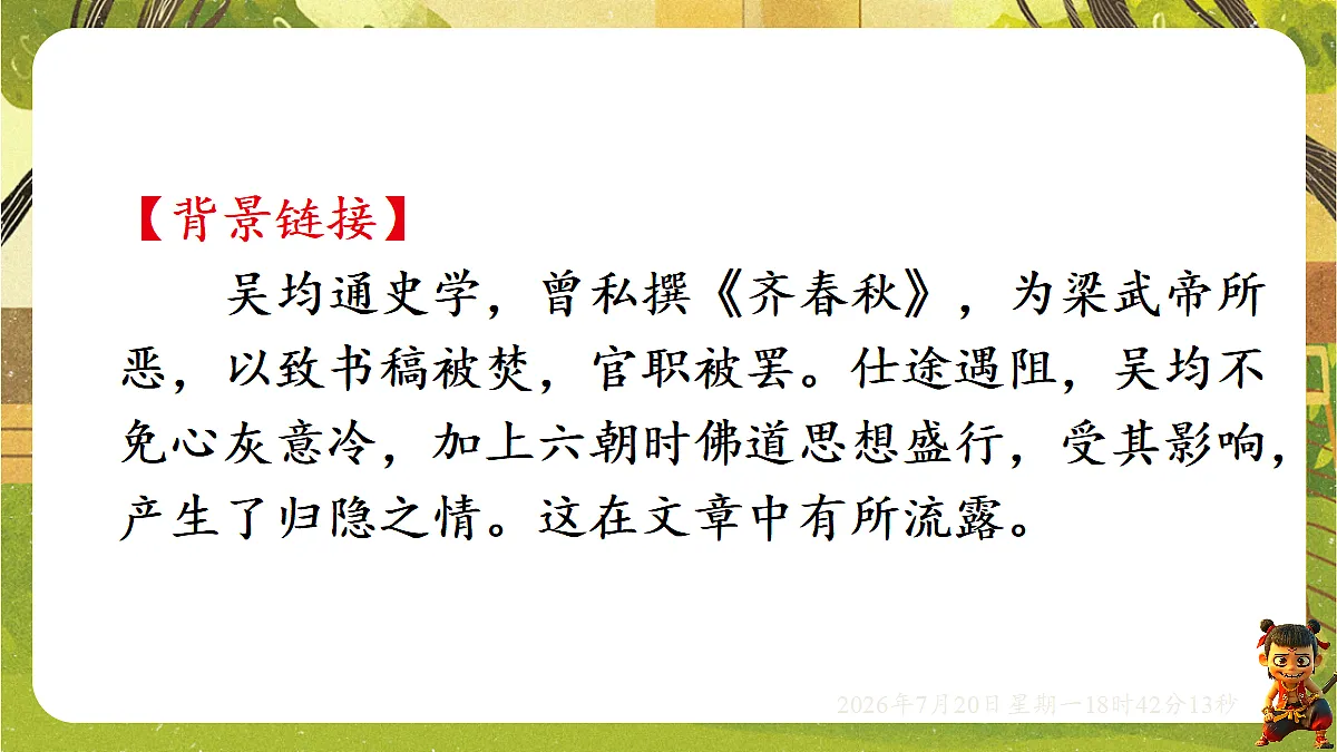 18599880第6页