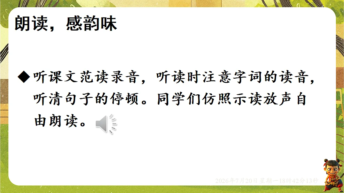 18599880第7页