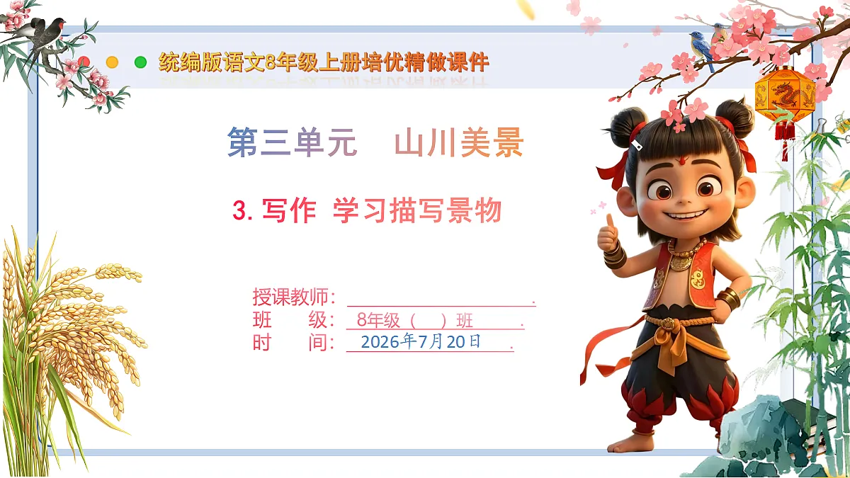 18599881第1页