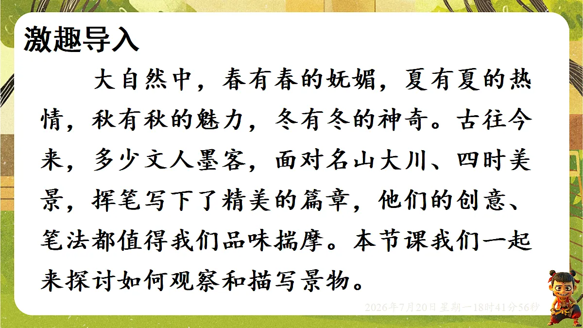 18599881第3页