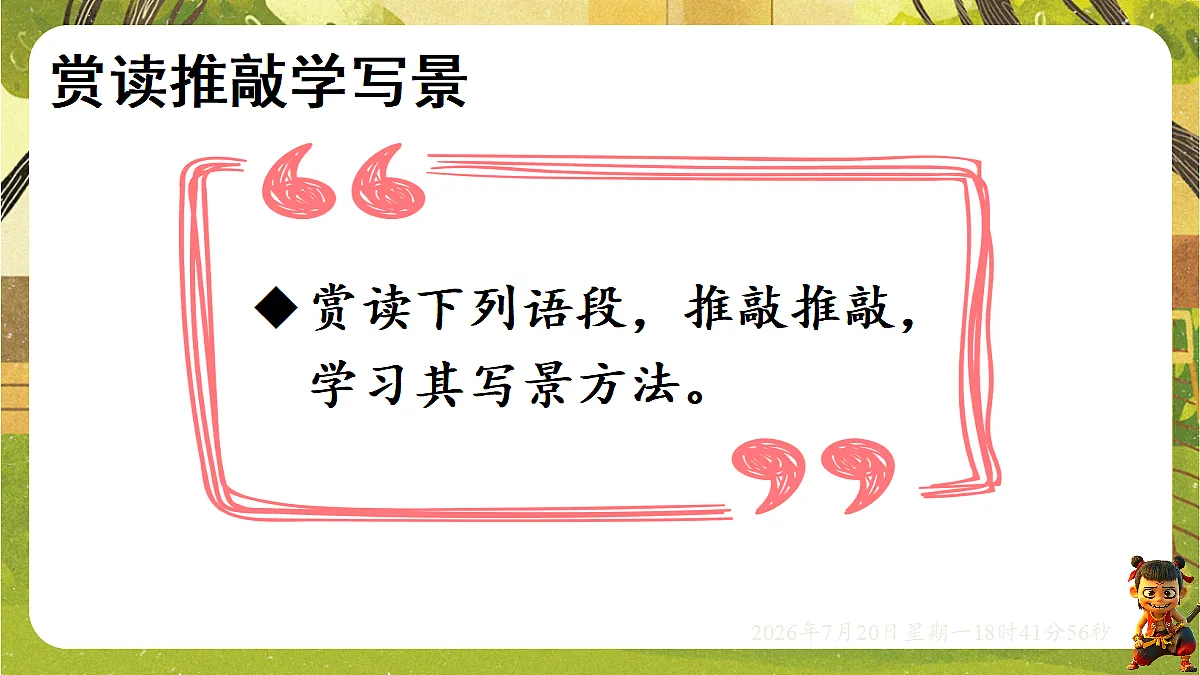 18599881第5页