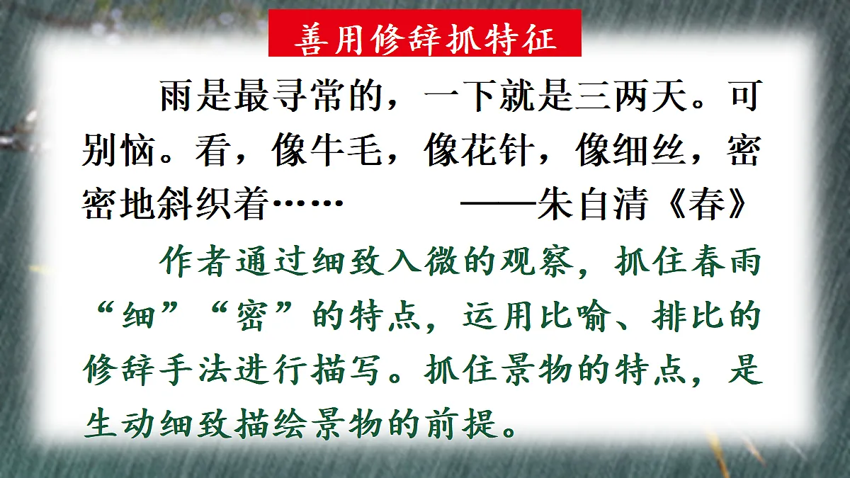 18599881第6页