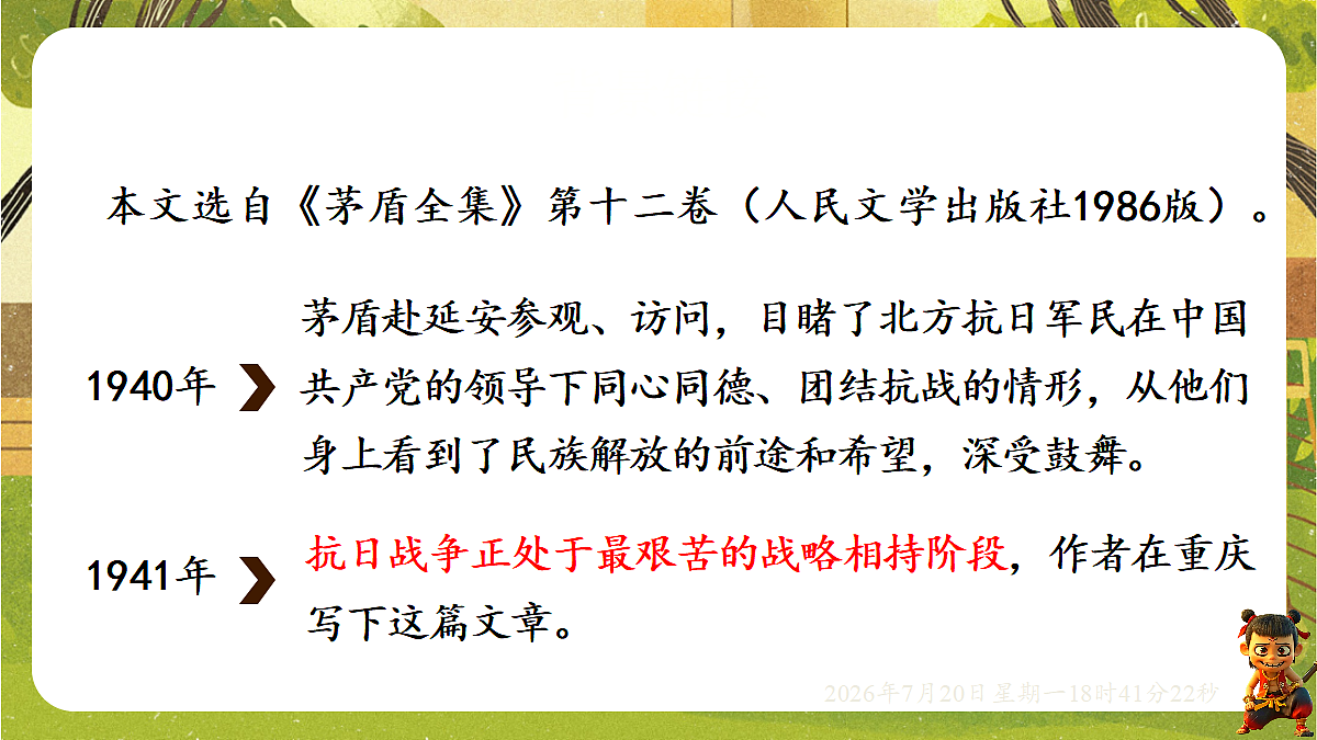 18599883第4页