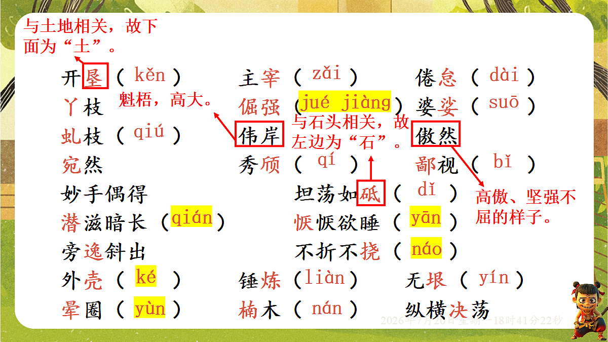 18599883第5页