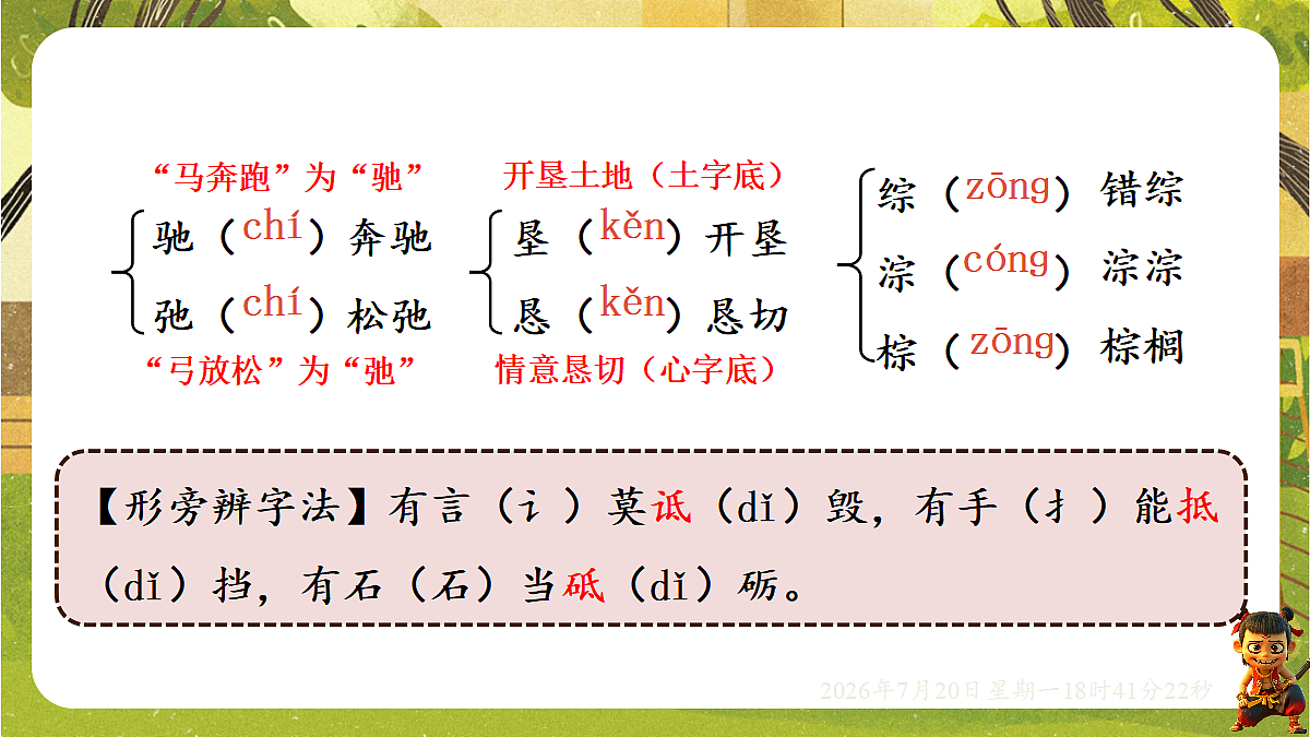 18599883第6页