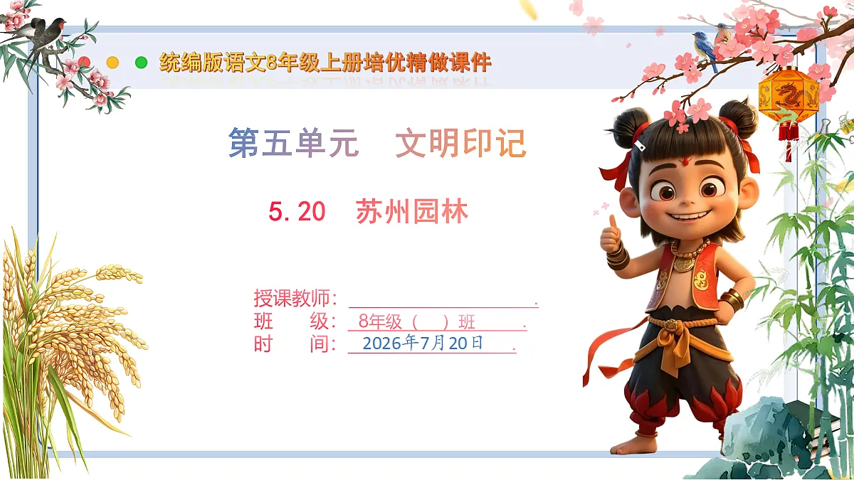 18599886第1页