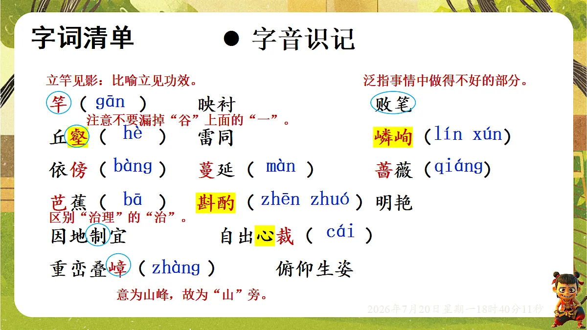 18599886第3页