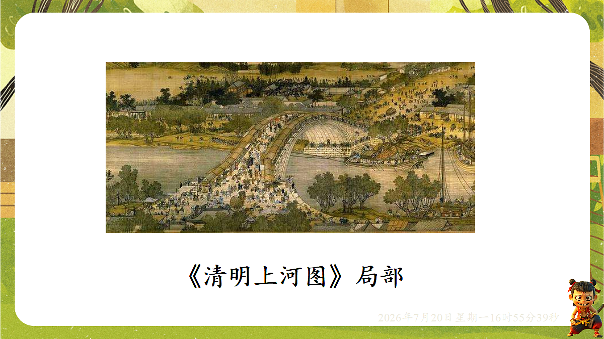18599888第2页