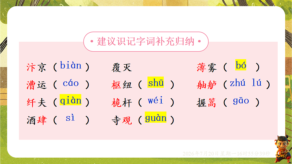 18599888第4页