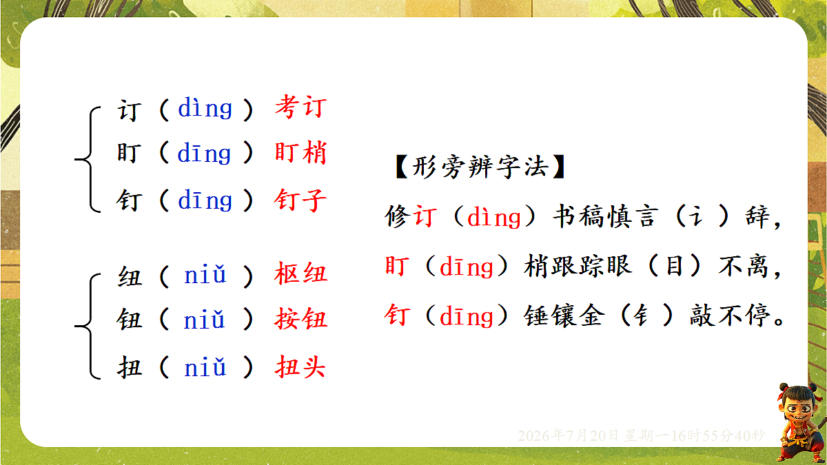 18599888第7页