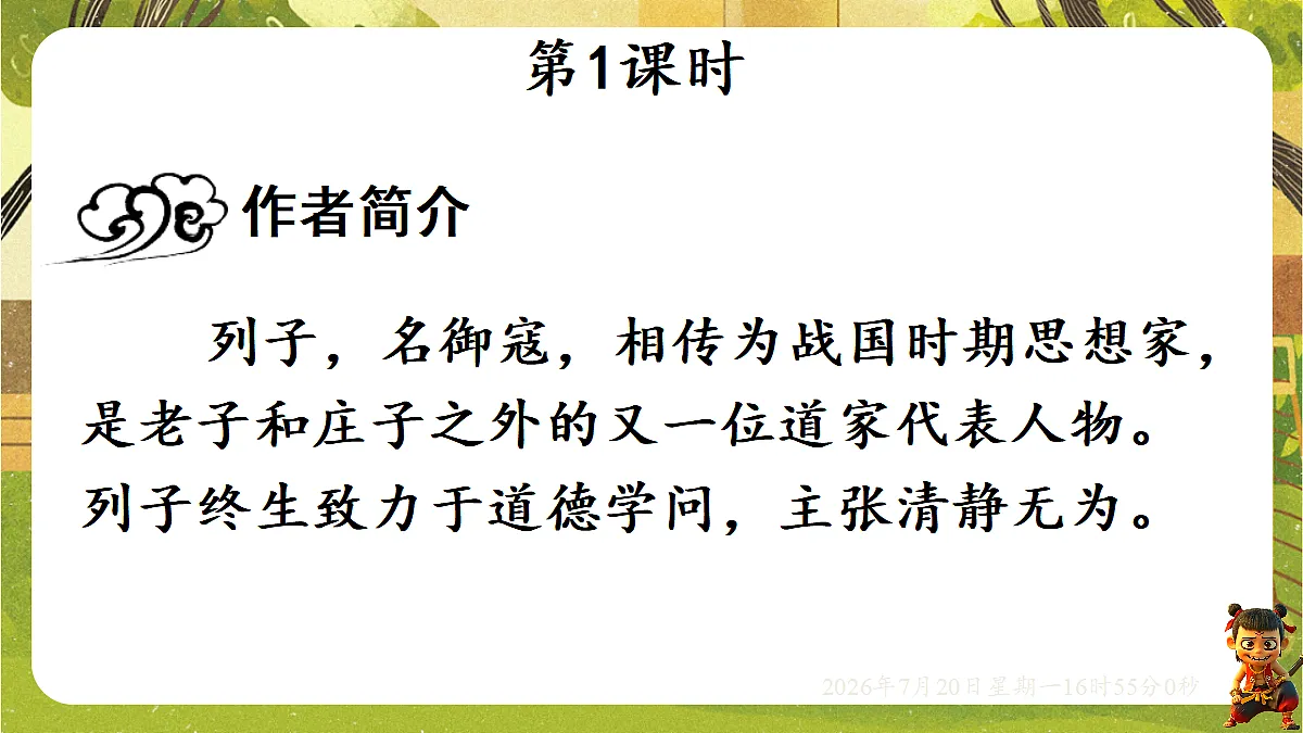 18599889第2页