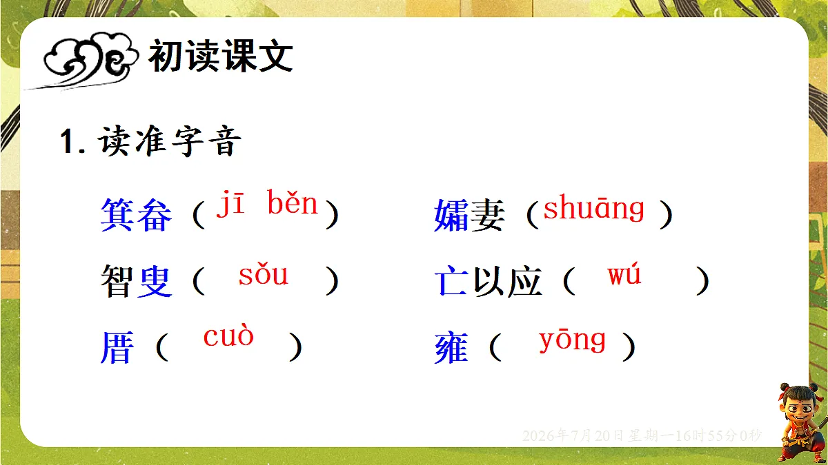 18599889第4页