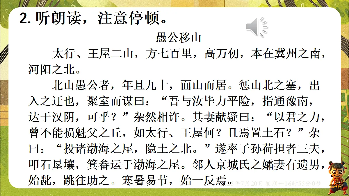 18599889第5页