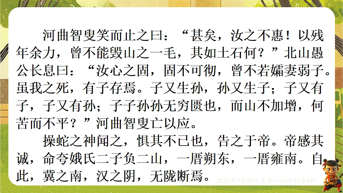 18599889第6页