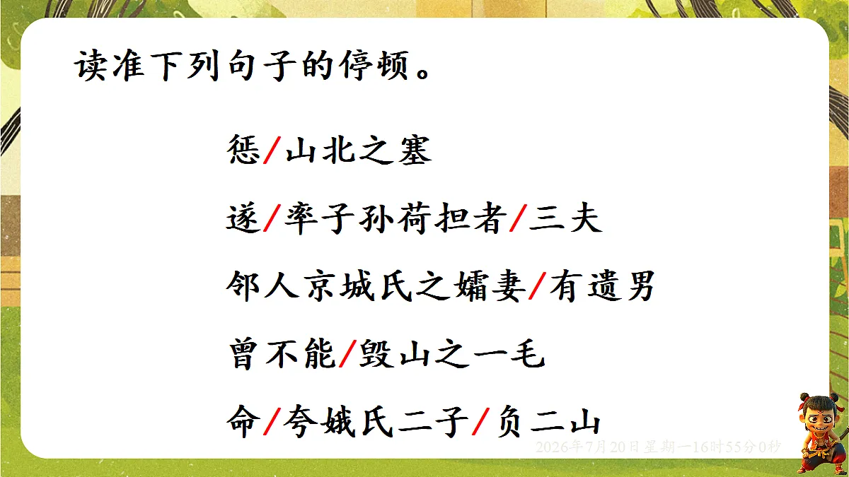 18599889第7页