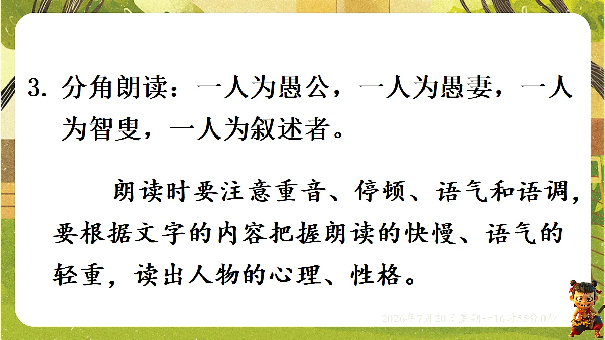 18599889第8页