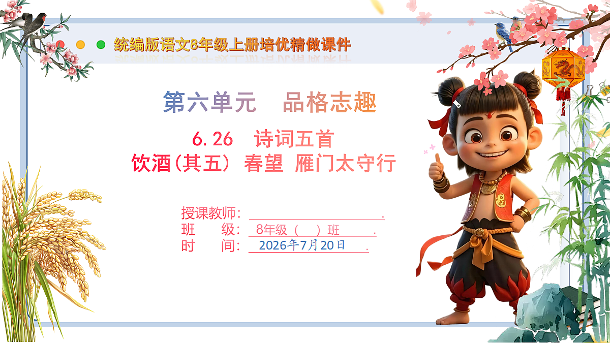 18599891第1页