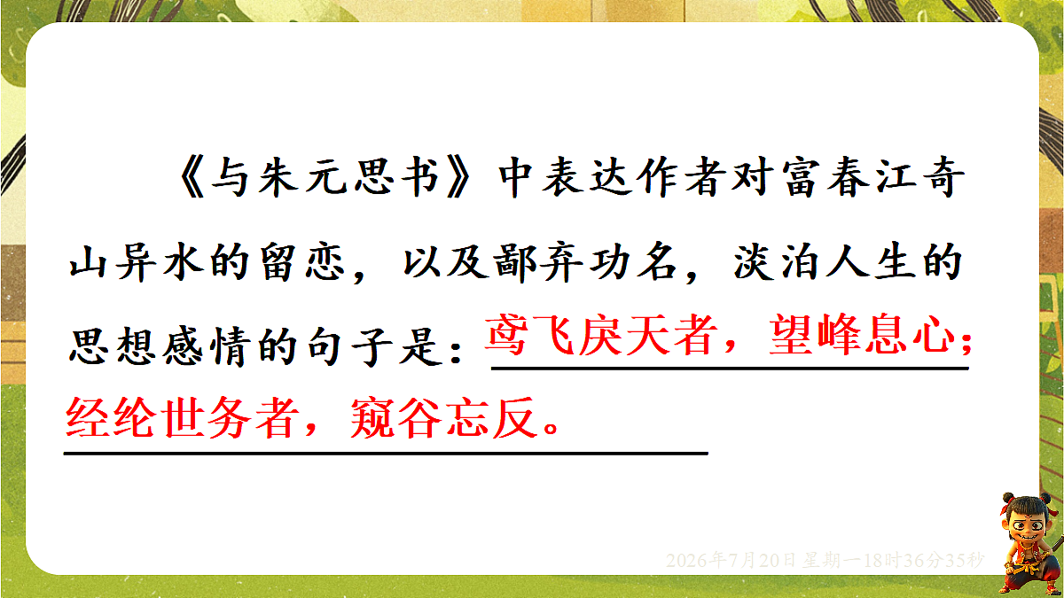 18599891第3页
