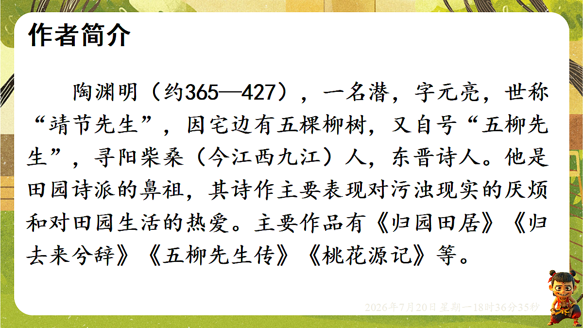 18599891第6页