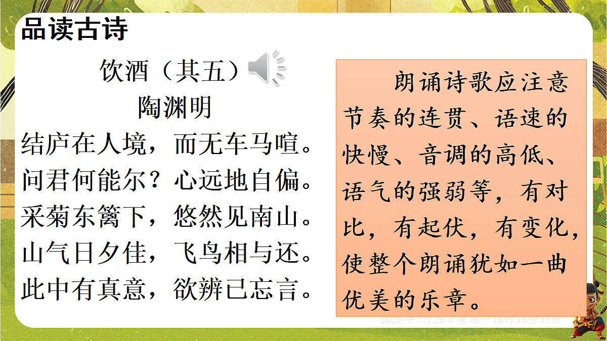 18599891第7页