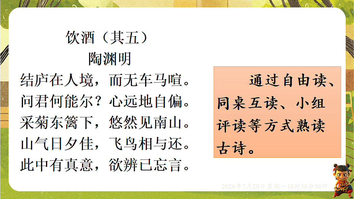 18599891第8页