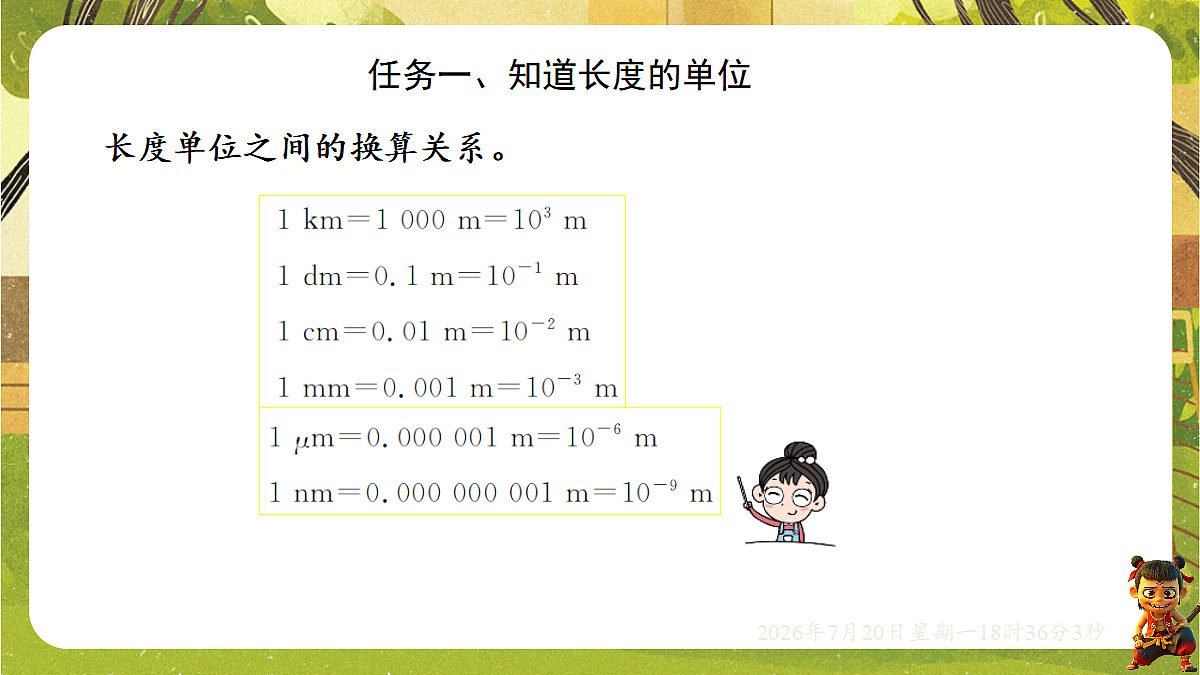 18599892第6页