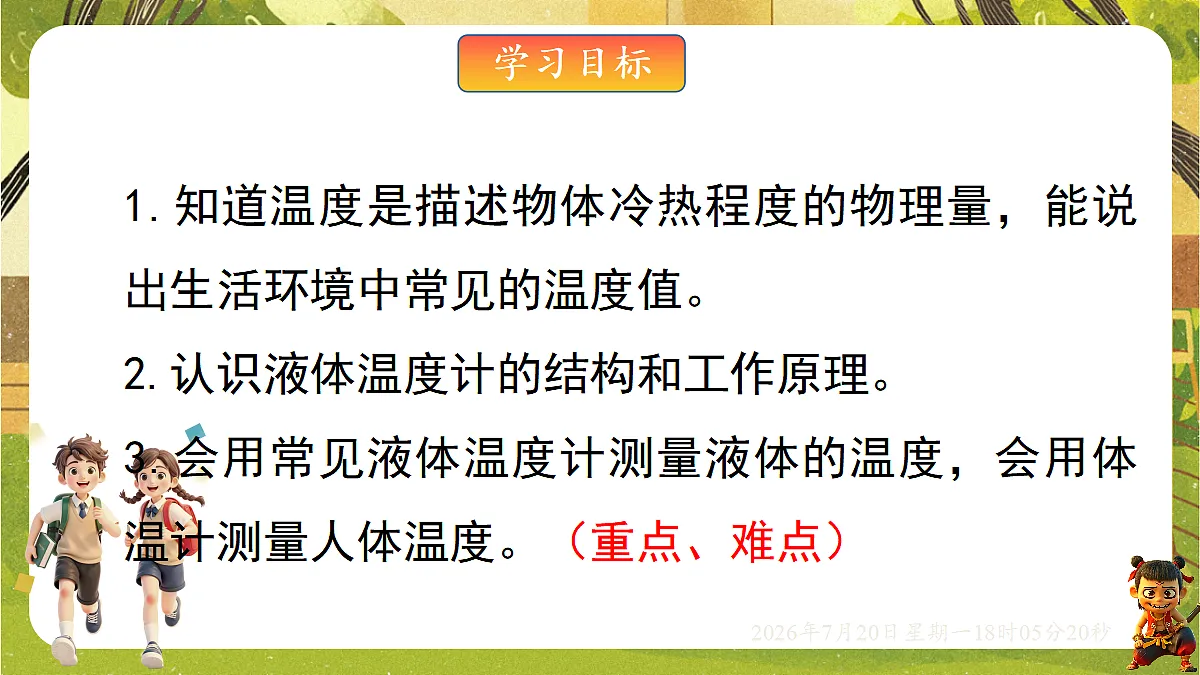 18599902第2页