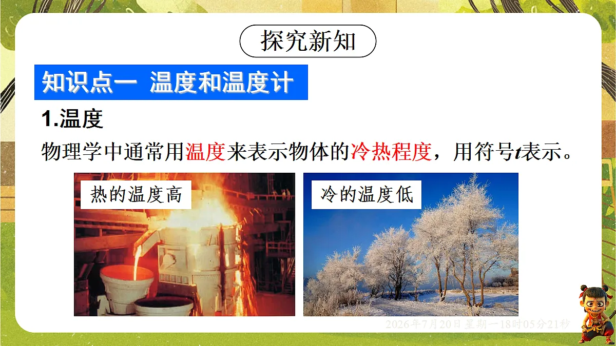 18599902第3页