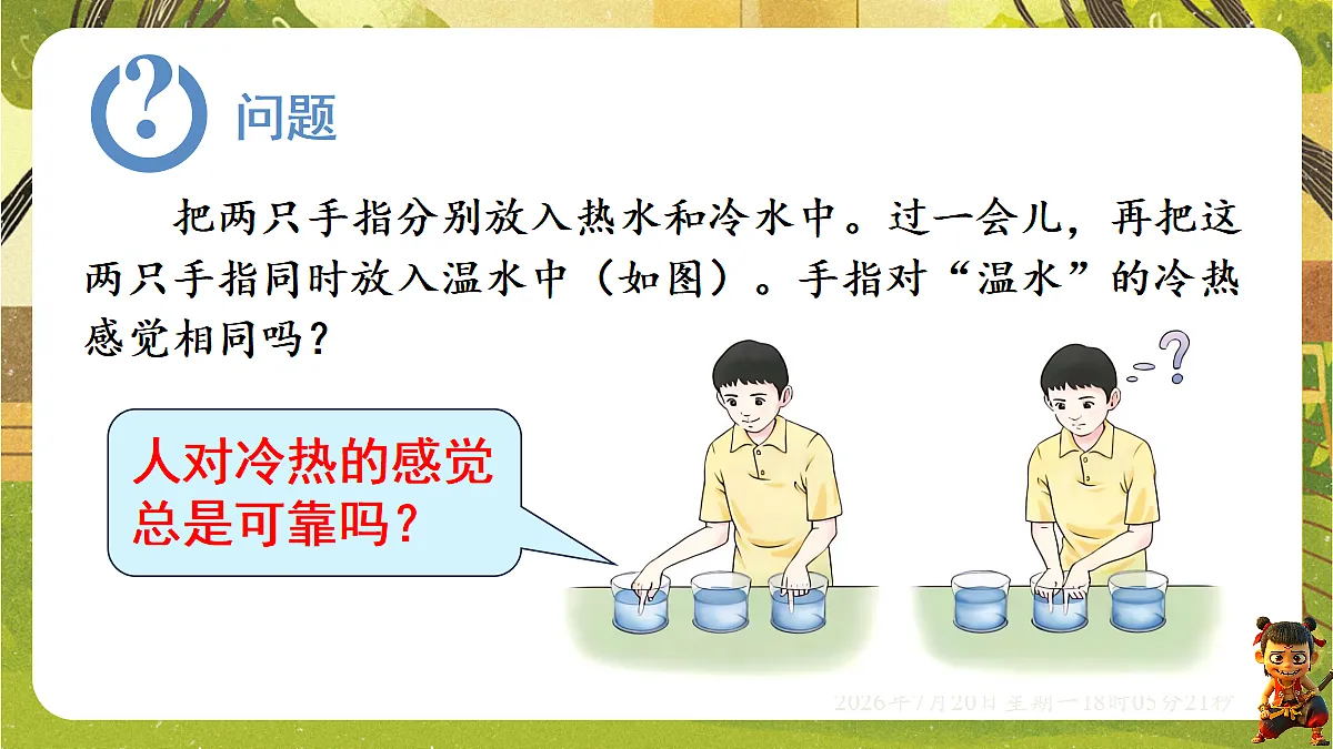 18599902第4页