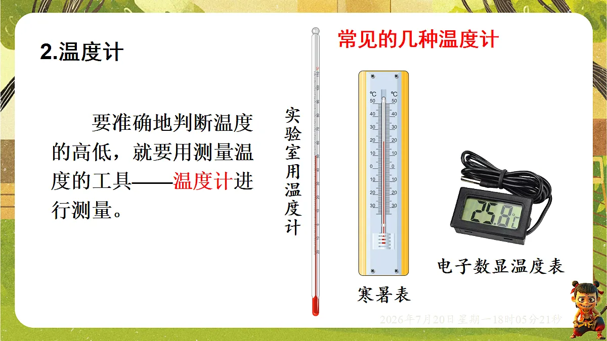 18599902第5页