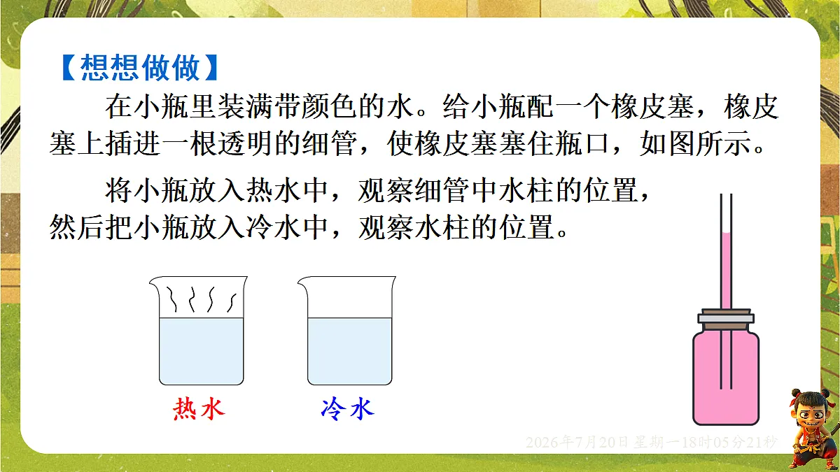 18599902第6页