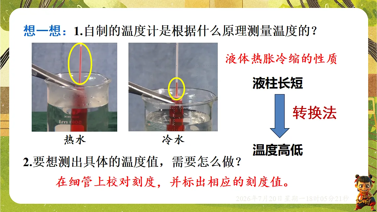 18599902第8页