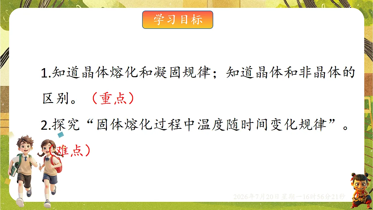 18599903第2页