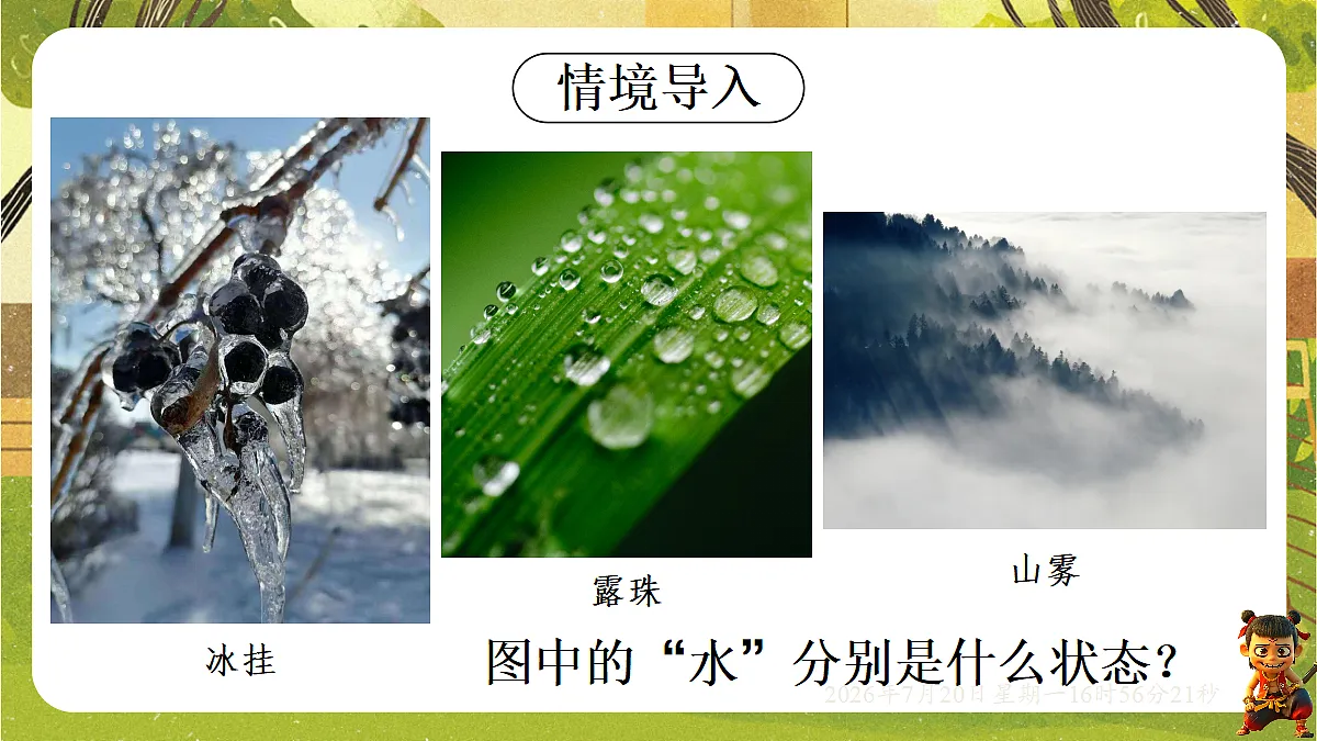 18599903第3页